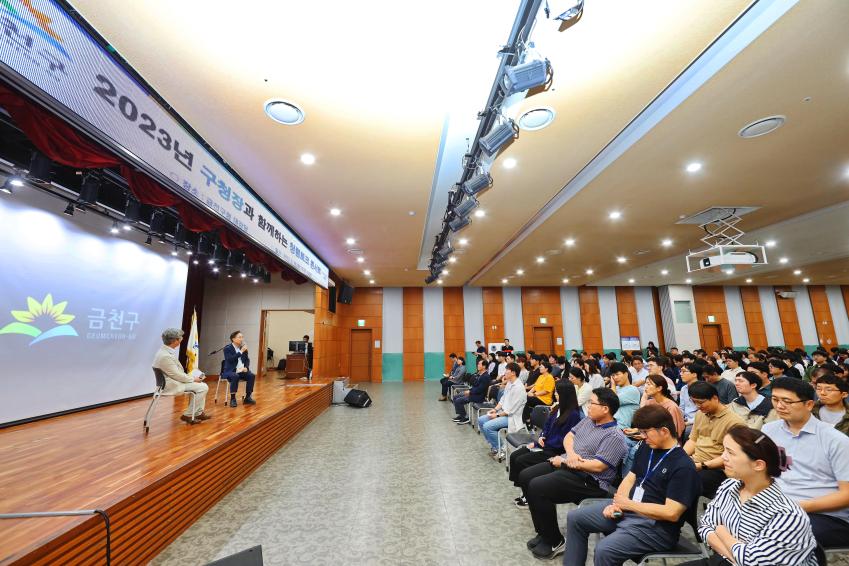 구청장과 함께하는 청렴 토크 콘서트 의 사진18