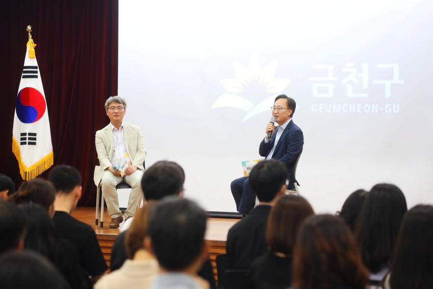 구청장과 함께하는 청렴 토크 콘서트 의 사진30