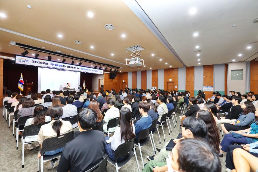 구청장과 함께하는 청렴 토크 콘서트 의 사진40