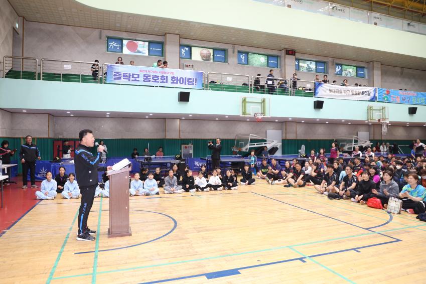 제21회 금천구청장배 탁구대회 의 사진4