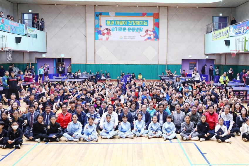 제21회 금천구청장배 탁구대회 의 사진