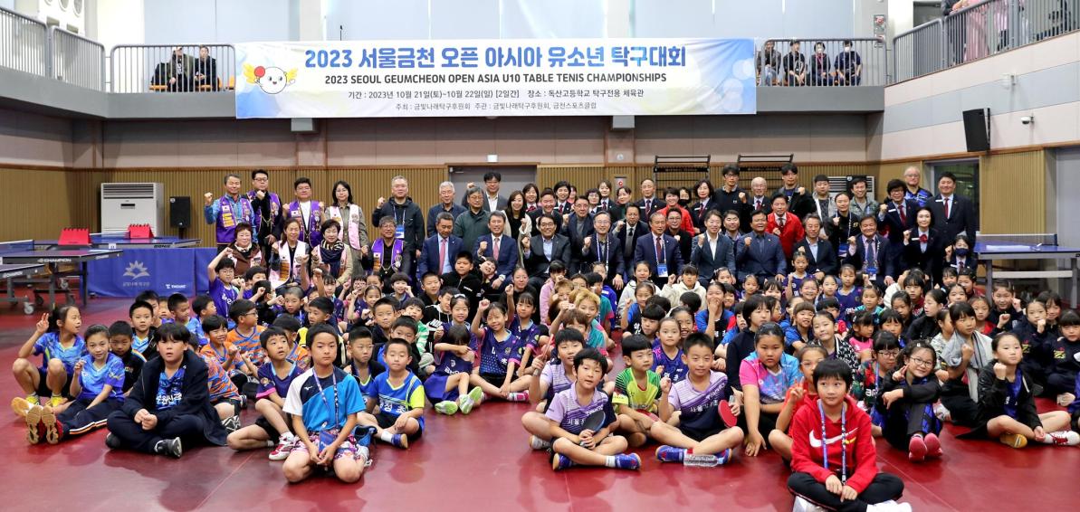 2023 아시아 유소년 탁구대회 의 사진