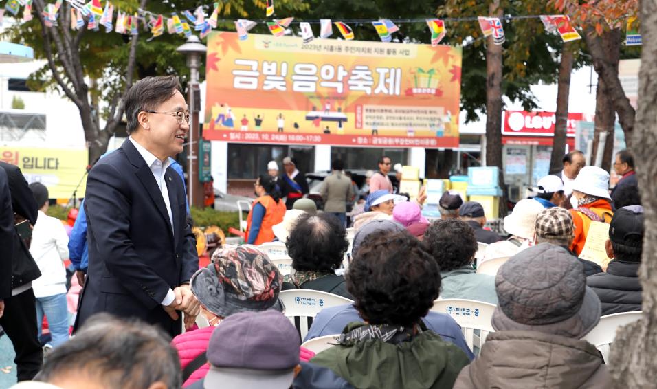 시흥1동 주민자치회 '금빛음악축제' 의 사진3