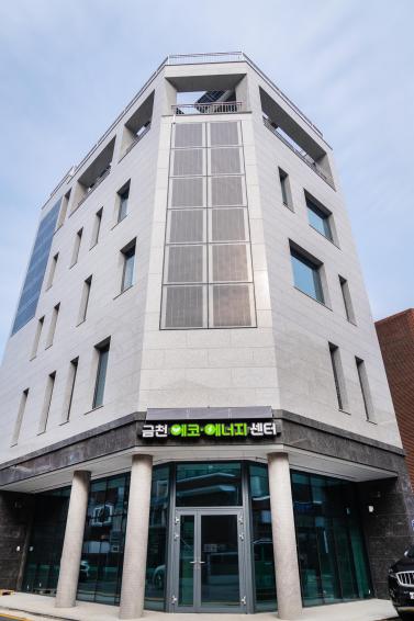 금천에코에너지센터 의 사진