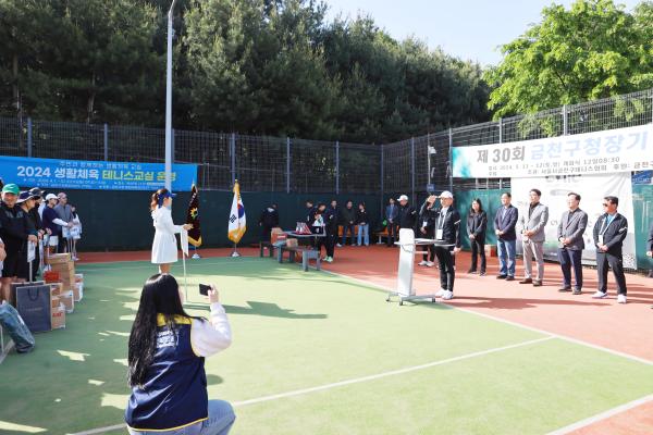 제30회 금천구청장기 테니스대회 의 사진14