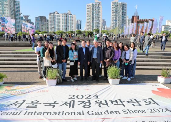 2024 서울국제정원박람회 개막식 의 사진12