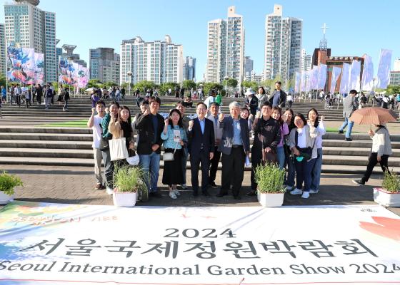 2024 서울국제정원박람회 개막식 의 사진13
