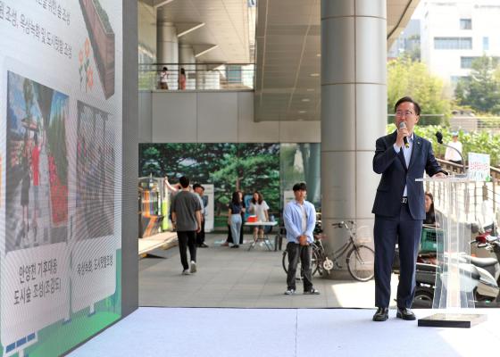 2050 탄소중립도시 선포식 및 금천에코라이프데이 의 사진21
