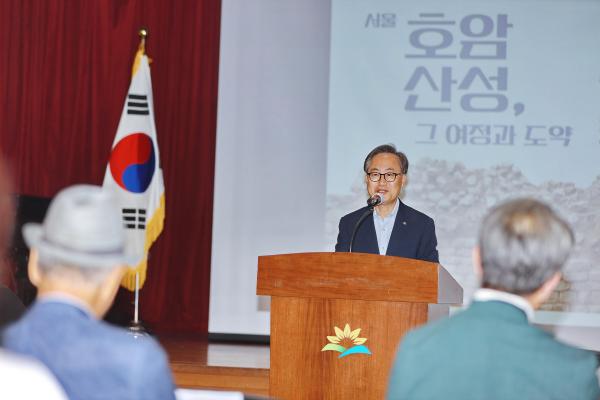 서울 호암산성 학술대회 의 사진20