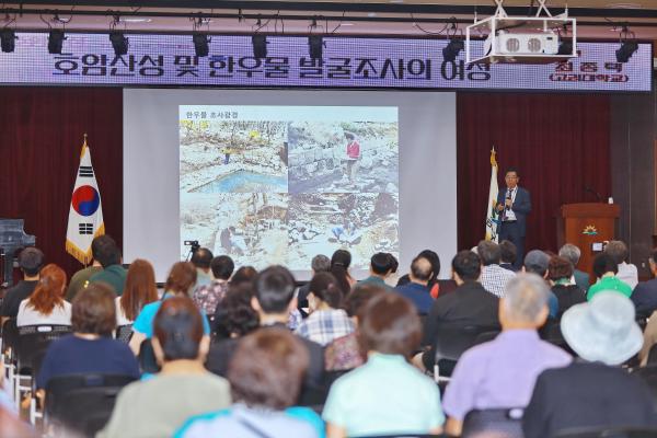 서울 호암산성 학술대회 의 사진37