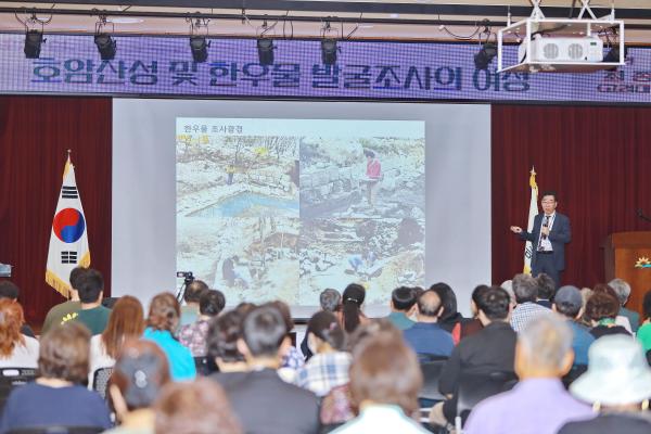 서울 호암산성 학술대회 의 사진38