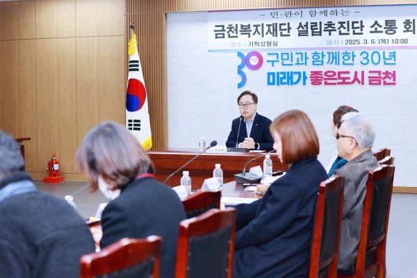 금천복지재단 주민추진단 회의 대표사진