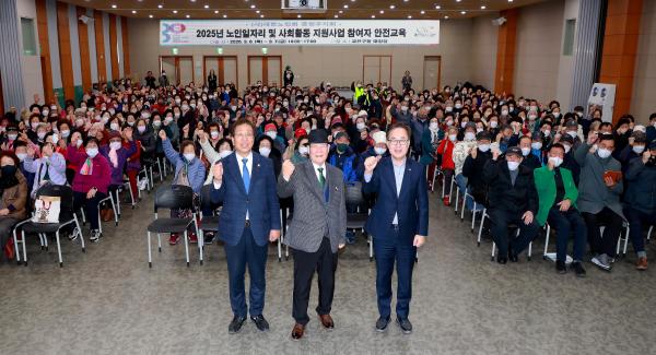 (사)대한노인회 금천구지회 노인일자리 및 사회활동 지원사업 참여자 안전교육 대표사진