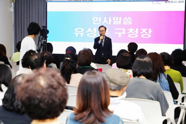금천시민대학 개강식 및 전공특강 의 사진