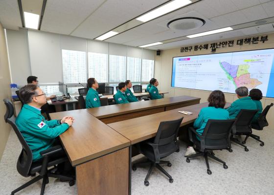 풍수해대책본부 개소식 의 사진