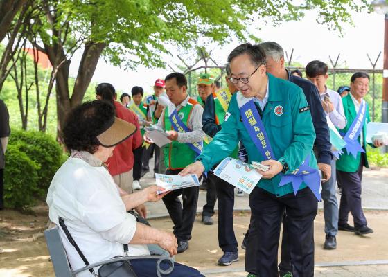 민관합동 안전점검의 날 캠페인 의 사진