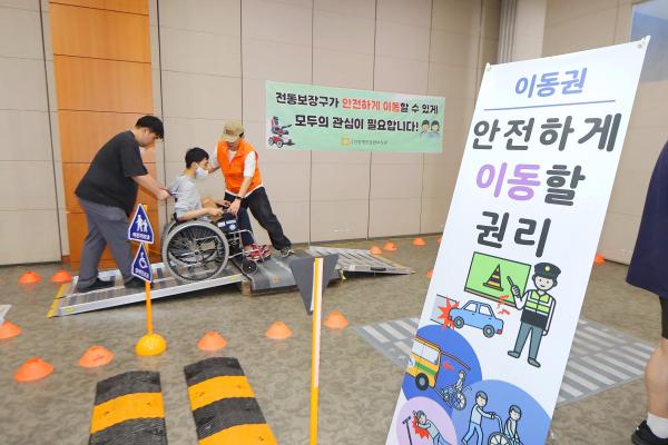 금천장애인종합복지관 인권 페스티벌 의 사진