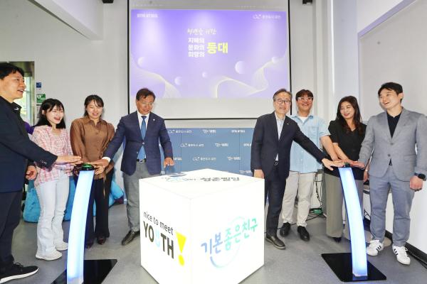 서울청년센터 금천_청춘삘딩 기관 통합 출범식 의 사진