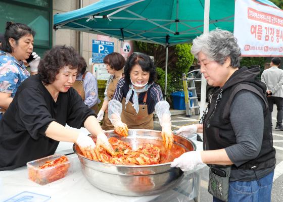 사회공헌활동 연계 여름김장 봉사 및 나눔 의 사진