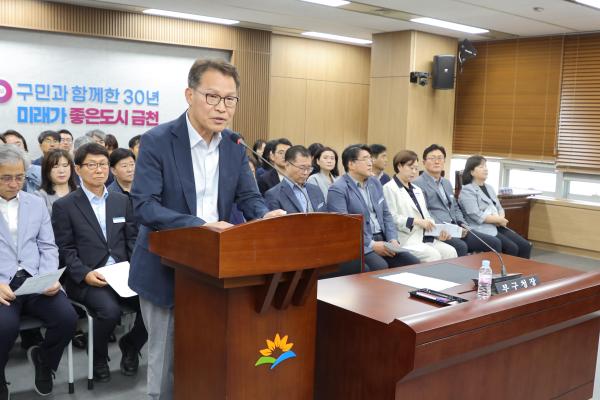 행정사무감사 개회 대표사진