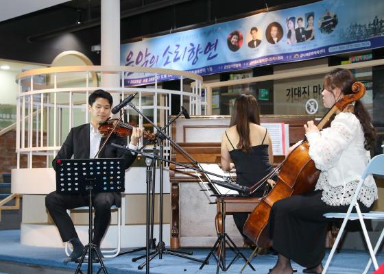 금천음악연합회 제12회 금천구민을 위한 콘서트 '음악의 소리 향연' 대표사진