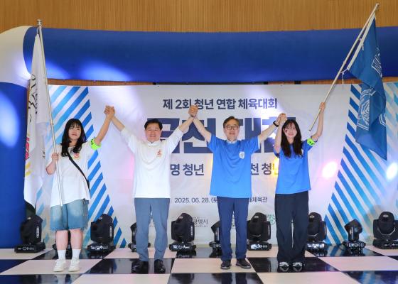 제2회 금천광명 청년연합 체육대회 대표사진