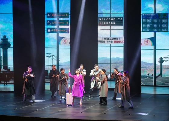 개청 30주년 기념 뮤지컬 - 긴 머리 소녀 - 대표사진