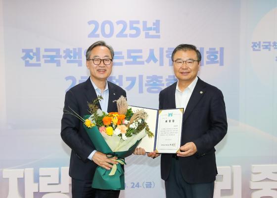 전국책읽는도시협의회 2차 정기총회 대표사진