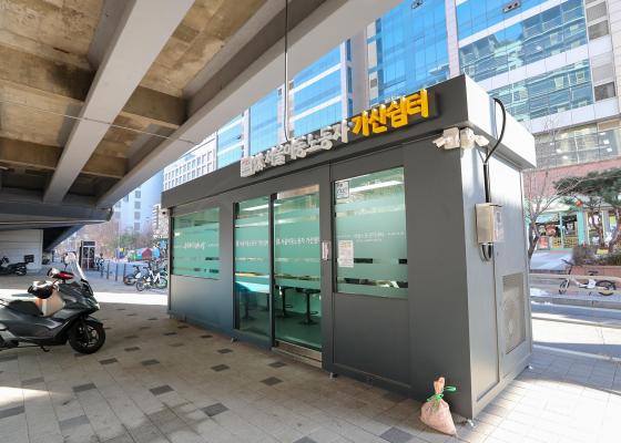 서울이동노동자 가산쉼터 현장 방문 의 사진