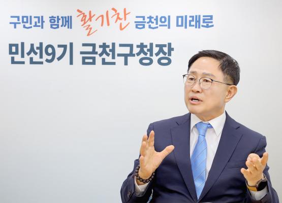 제9회 전국동시지방선거 금천구청장 당선자 대표사진