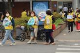환경의날 기념 금천에코라이프데이 거리 캠페인 의 사진20
